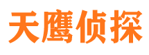 兴宁市侦探公司